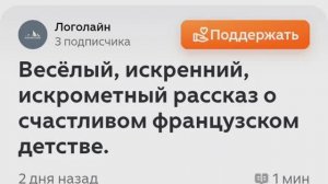 Замечательные французские комедии
