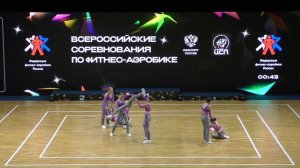 Группа Респект г. Челябинск. Аэробика 11-13 лет. Полуфинал. 03.12.25