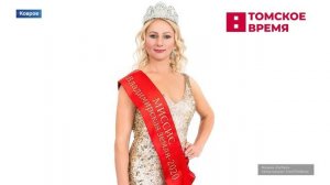 Страна Росатом