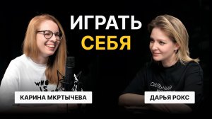 Как искусство помогает найти настоящего себя