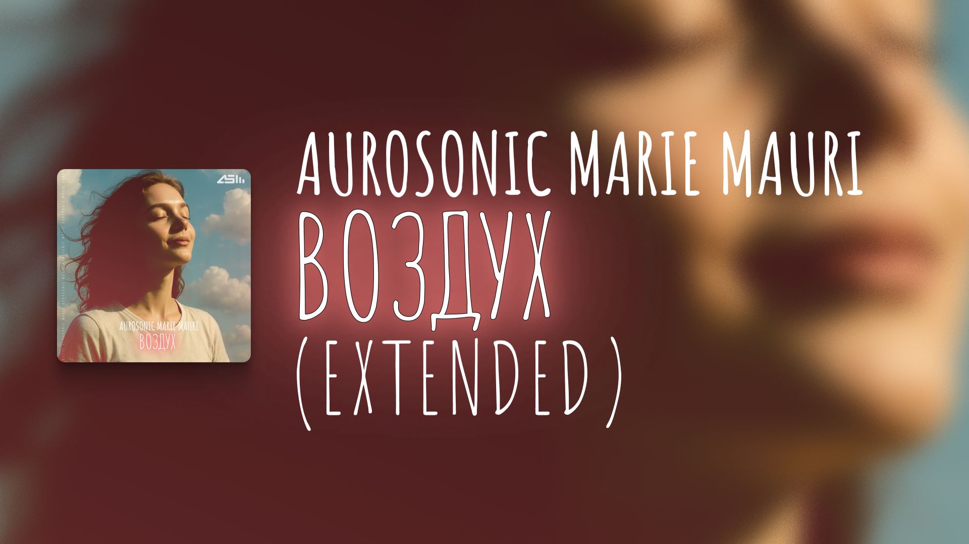 Aurosonic, Marie Mauri - Воздух (Extended) [AUROSONIC MUSIC] смотреть онлайн