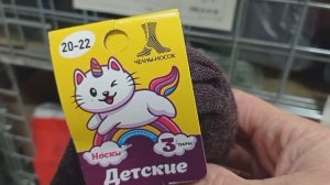 Что дешевле в Светофоре _ Красные ценники Продукты Обзор магазина