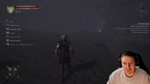 Of Ash and Steel Прохождение 21