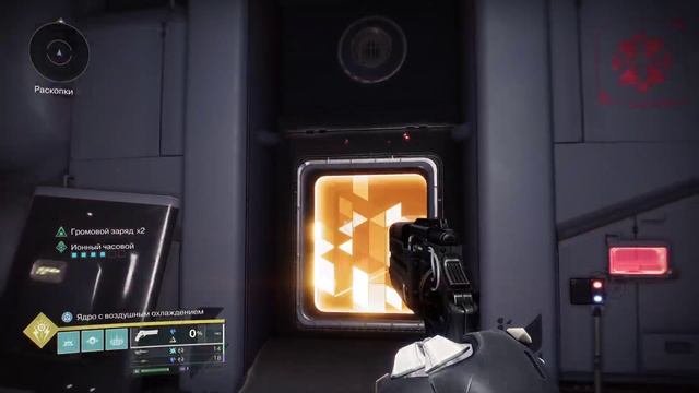 Дестини 2. Дополнение Отступники - Задание Окраины фригольда,Марс Диверсия и Грозный сообщник.