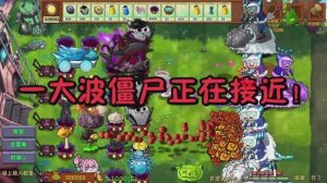 😱FUSION 3.1 PvZ  Растения против Зомби Plants vs Zombies ПвЗ