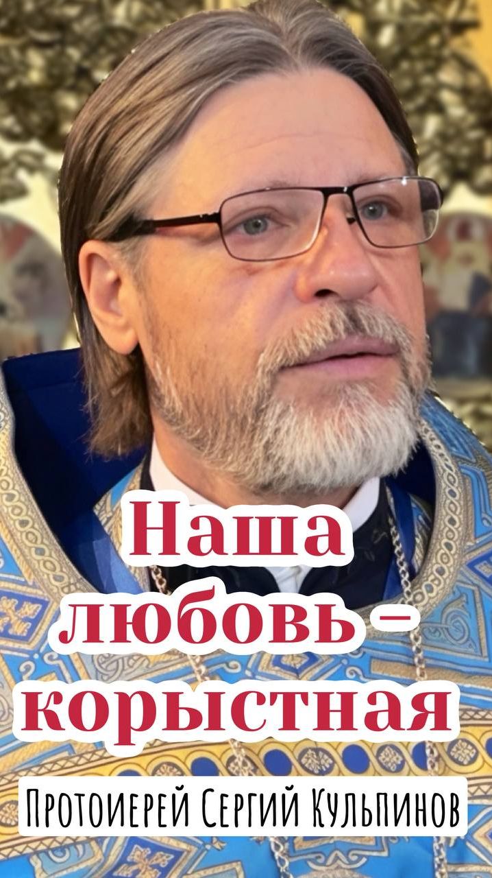 Наша любовь корыстная смотреть онлайн