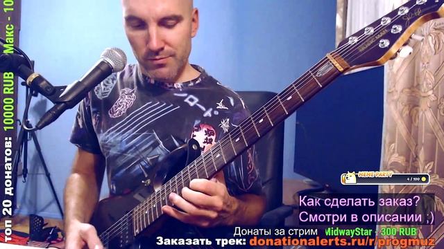 Midnight Drive Rock Guitar Backing Track Jam IMPROVIZ