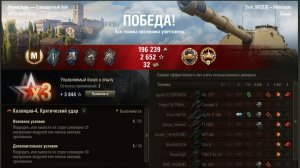 Minotauro мастер в быстром бою