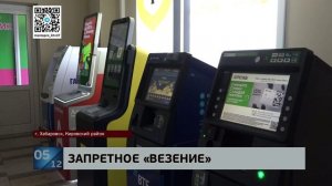 Случайный бонус: за кражу из банкомата не принятых от другого клиента купюр задержан посетитель ТЦ