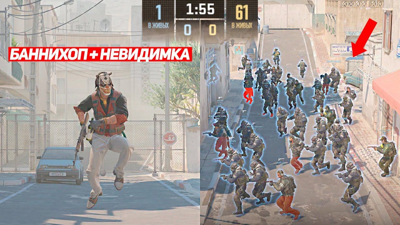 Я 1 НЕВИДИМЫЙ С БАННИХОПОМ ПРОТИВ 60 ПОДПИСЧИКОВ CS2 - Tweek