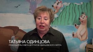 Коробка храбрости