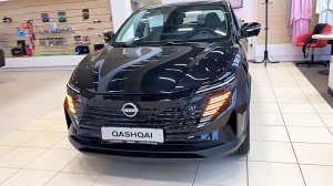Обзор нового Nissan Qashqai 2025 - Стиль и технологии будущего