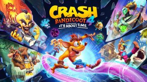 Crash Bandicoot 4: It’s About Time ФИНАЛ ИГРЫ
