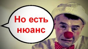 Я понял,я всё понял,НО... _ Мошенники звонят по телефону
