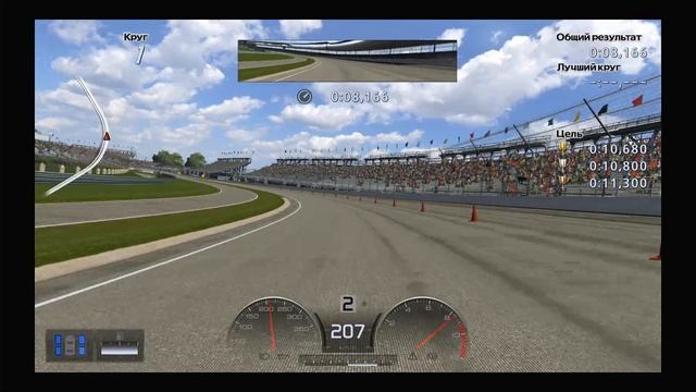 Gran Turismo 5 pt84 PlayStation 3