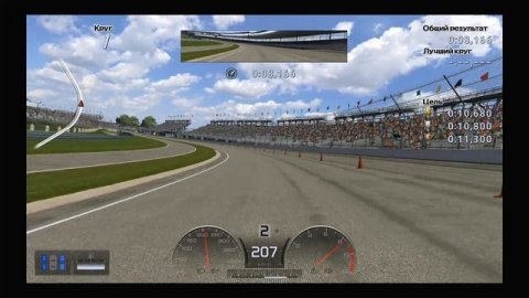 Gran Turismo 5 pt84 PlayStation 3