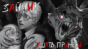 ВЫХОДА НЕТ! 🐰 ЗАЙЧИК Tiny Bunny Эпизод 5: Зайчик, кушать принеси! Рут Алисы! Прохождение #2