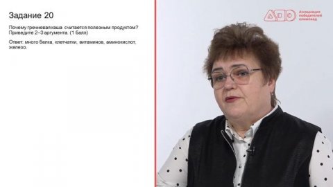 Разбор заданий МЭ ВсОШ ЯНАО по технологии 9 класс (культура дома, дизайн и технология)