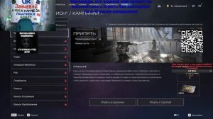 Warface компании 05 12