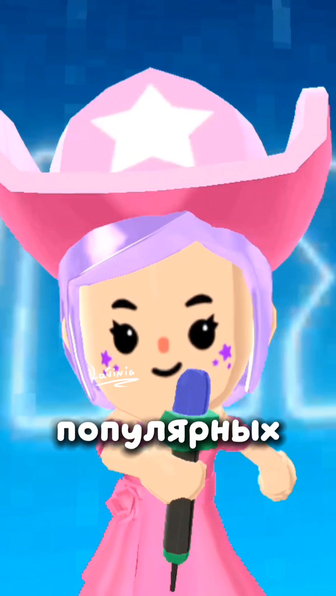 Роблокс заблокировали.. Моя теория о ПК ХД! 😈 #лавиния #lavinia #роблокс #пкхд #pkxd #roblox