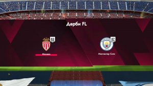 Gameplay Derby FL - Monaco vs Manchester City
