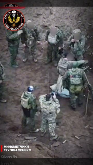 Так рождаются миномётчики «Группы Феникс».