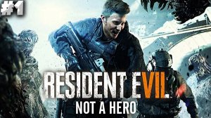НЕ ГЕРОЙ ► RESIDENT EVIL 7 BIOHAZARD NOT A HERO ► #1