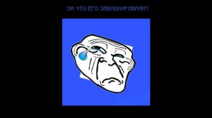 ЗАБЛОКИРОВАЛИ Roblox