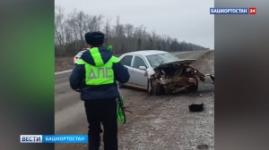Пять человек пострадали в лобовом ДТП в Белебеевском районе Башкортостана