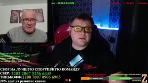 Дед чуть не плачет. Что делают ура-патриотичные сволочи!