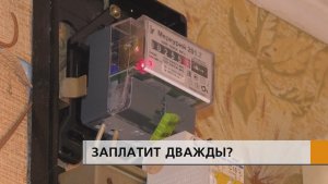 Сначала не мог почти полгода счетчик зарегистрировать, платил по нормативам