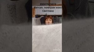 5.12.25.Пуховые жилетки ,палантины ,косынки ,гамаши,платки,  носки