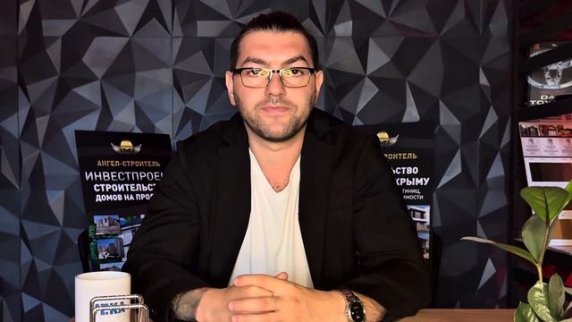 Как подготовиться к началу строительства? смотреть онлайн