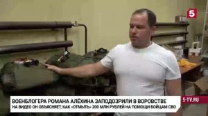 Фабрика лжи. 
Первая часть.