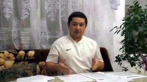 Правила общения с Управляющими кон-ми  АФЕРА ЖКХ  Ленур Усманов|Информация Только для Ознакомления