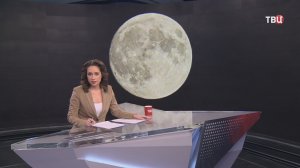 Москвичи увидели завораживающее суперлуние