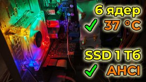 Установил WINDOWS XP на старый ПК с SSD диском, устранение ошибки 0x0000007B, включение AHCI