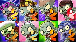 Plants vs Zombies РАСТЕНИЯ ПРОТИВ ЗОМБИ-2 ПвЗ PvZ