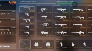 играю в Стендофф