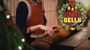 «Jingle Bells». Исполнение на Гуцине знаменитой рождественской мелодии