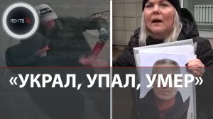 «Ты убийца!»: в Кирове охранник продолжил сидеть на магазинном воре после его смерти