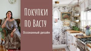 Что можно найти на Валдберис для коррекций