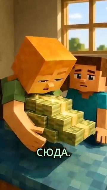 Когда бабуля приходит на помощь funnyshorts minecraft [get.gt] смотреть онлайн