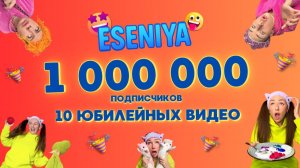 🎉КОГДА НА КАНАЛЕ 1 000 000 ПОДПИСЧИКОВ!❤️ 10 ЮБИЛЕЙНЫХ ВИДЕО ОТ 100К ДО 1 МИЛЛИОНА🎉 #shorts