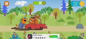 Три Кота Мультфильм Пикник