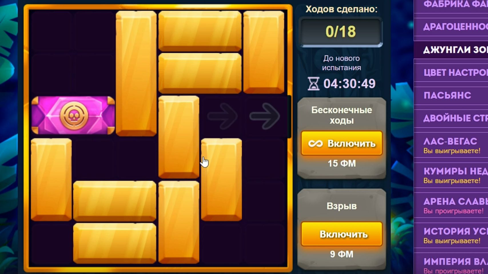 Уровень 1/ Испытание 168