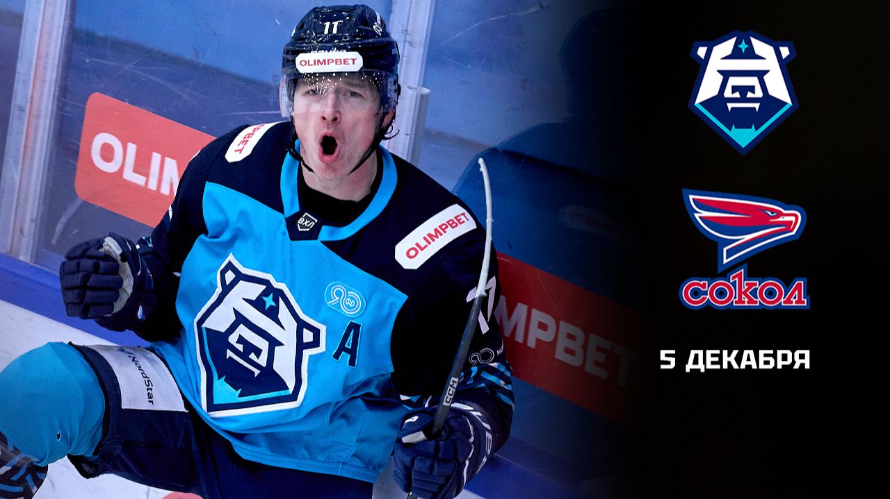 НОРИЛЬСК - СОКОЛ. ОБЗОР МАТЧА