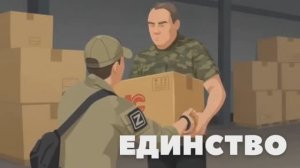 Спасибо нашей команде, которая делает максимум для тех, кто сейчас на СВО! С Днем волонтера!