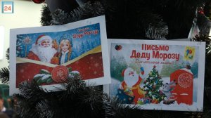 Сотворить чудо может каждый: в Абакане "Ёлка желаний" исполняет мечты ребят, чьи отцы погибли на СВО