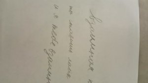 взаимная подписка